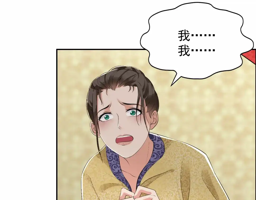 狂女重生：纨绔七皇妃 第35话 休妻，沦为阶下囚 第27页
