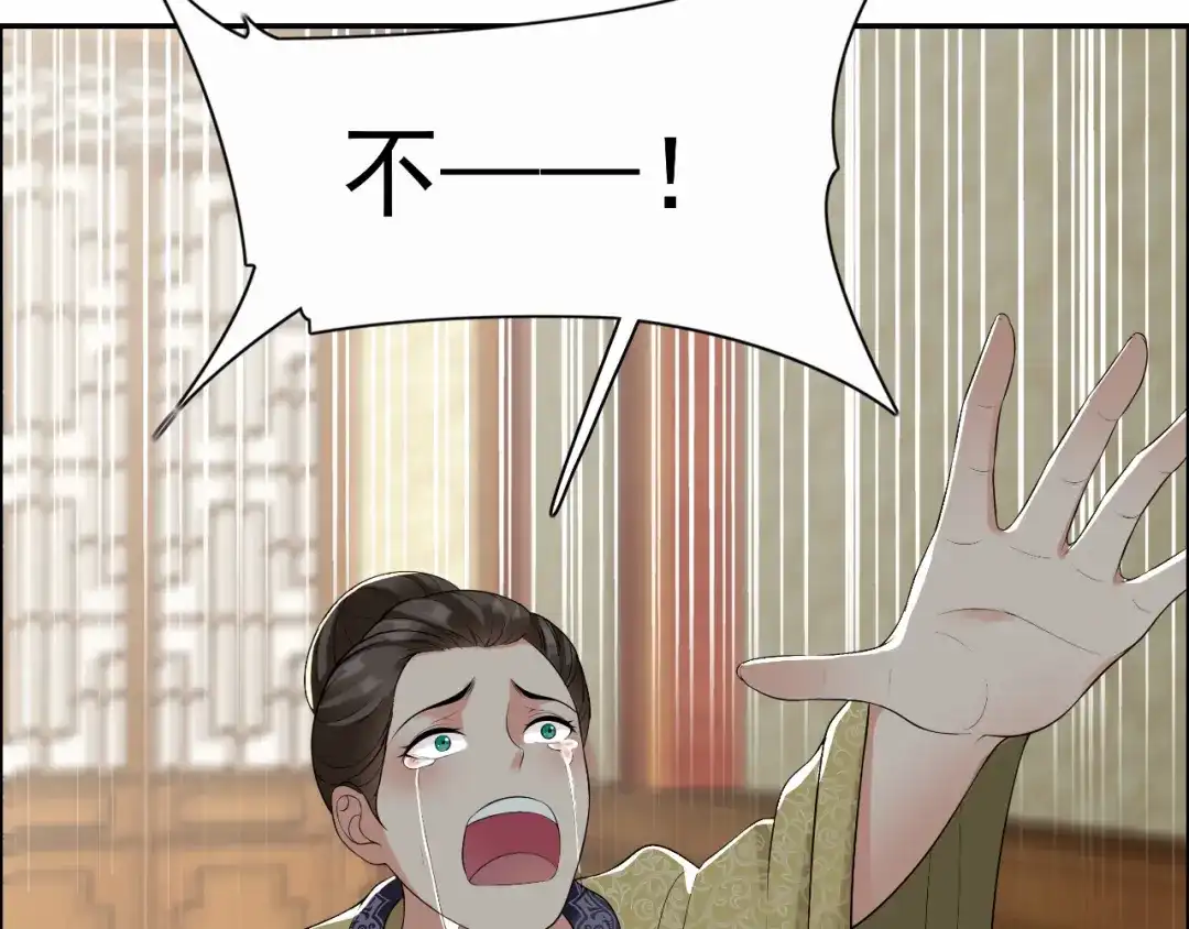 狂女重生：纨绔七皇妃 第35话 休妻，沦为阶下囚 第81页