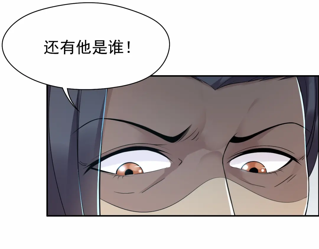 狂女重生：纨绔七皇妃 第35话 休妻，沦为阶下囚 第25页