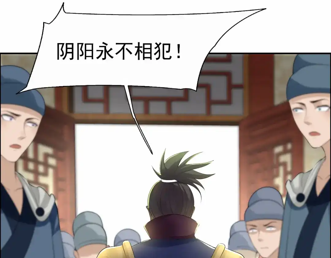 狂女重生：纨绔七皇妃 第35话 休妻，沦为阶下囚 第78页