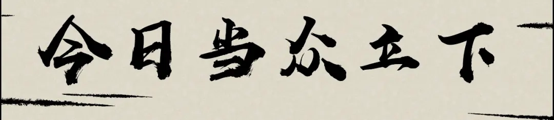 狂女重生：纨绔七皇妃 第35话 休妻，沦为阶下囚 第70页