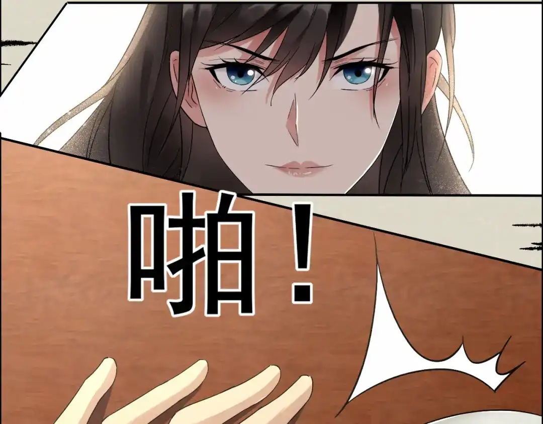 狂女重生：纨绔七皇妃 第35话 休妻，沦为阶下囚 第73页