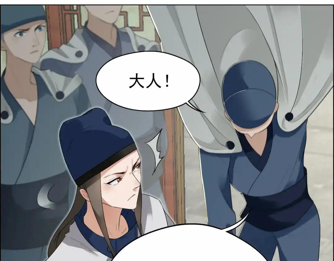 狂女重生：纨绔七皇妃 第35话 休妻，沦为阶下囚 第31页