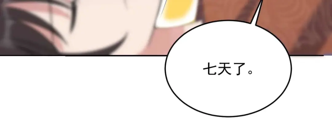 狂女重生：纨绔七皇妃 第344话 月光宝盒？！ 第63页