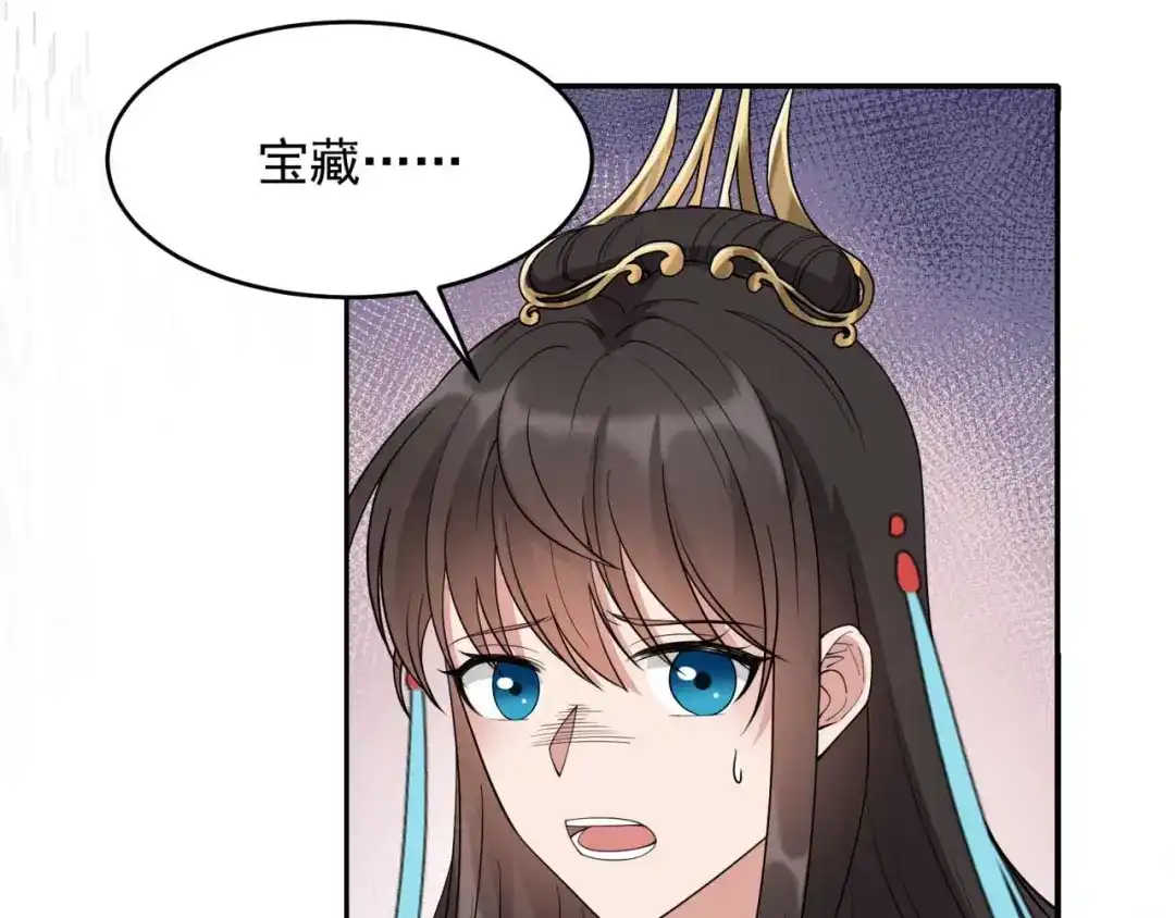 狂女重生：纨绔七皇妃 第344话 月光宝盒？！ 第13页