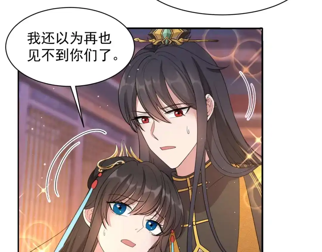 狂女重生：纨绔七皇妃 第344话 月光宝盒？！ 第90页