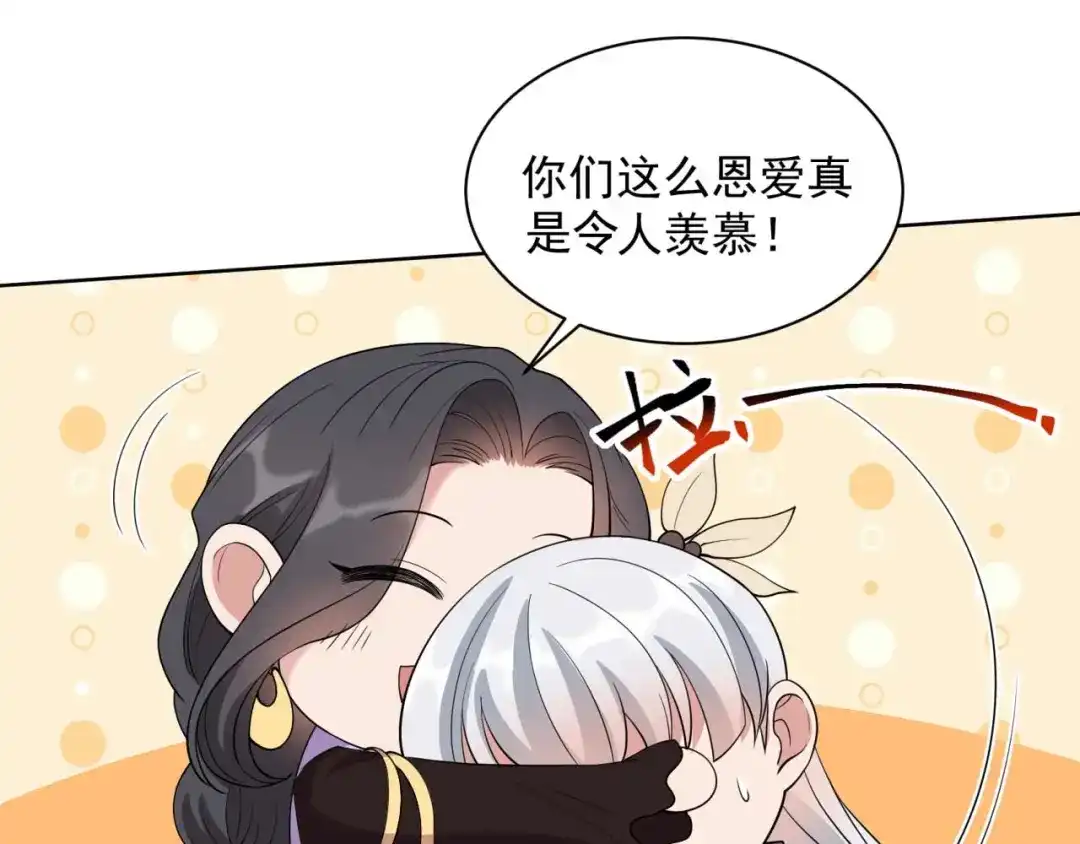 狂女重生：纨绔七皇妃 第344话 月光宝盒？！ 第100页