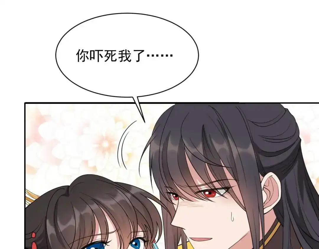 狂女重生：纨绔七皇妃 第344话 月光宝盒？！ 第95页