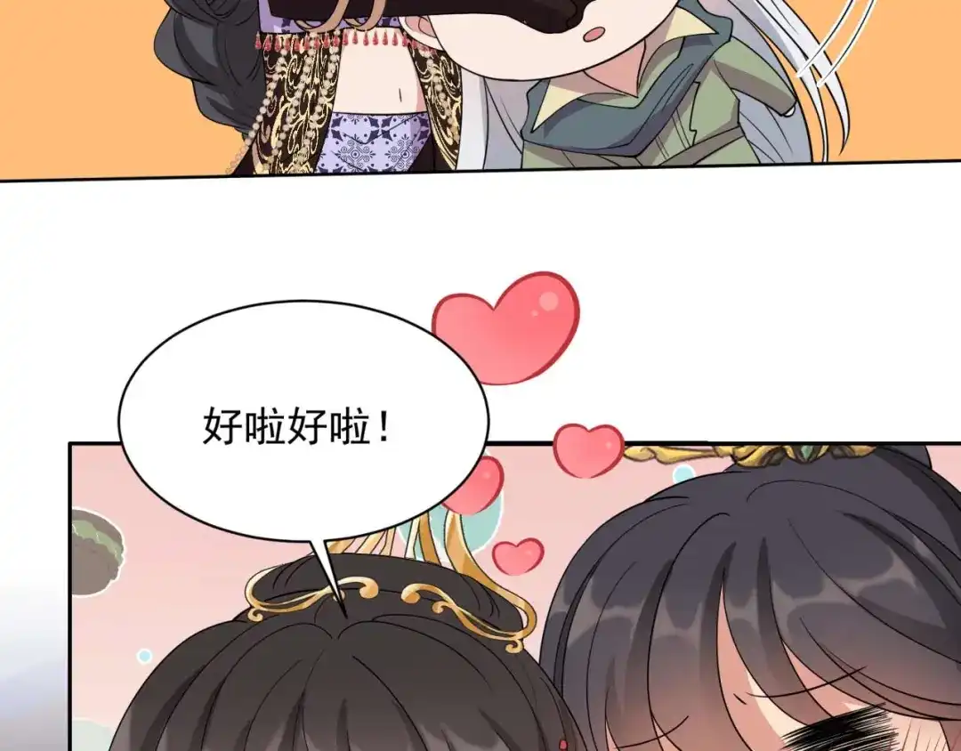 狂女重生：纨绔七皇妃 第344话 月光宝盒？！ 第101页