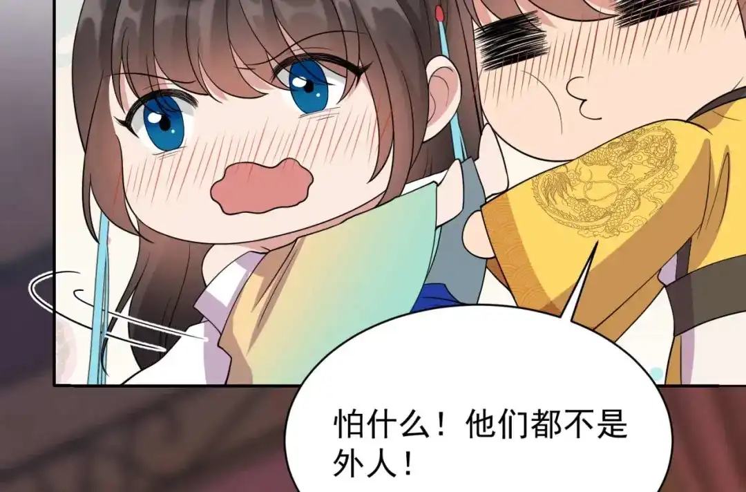 狂女重生：纨绔七皇妃 第344话 月光宝盒？！ 第102页