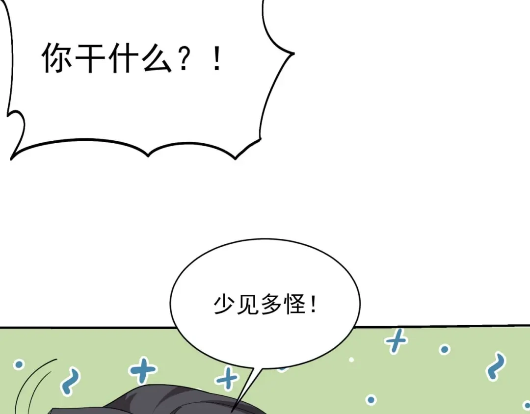 狂女重生：纨绔七皇妃 第344话 月光宝盒？！ 第76页