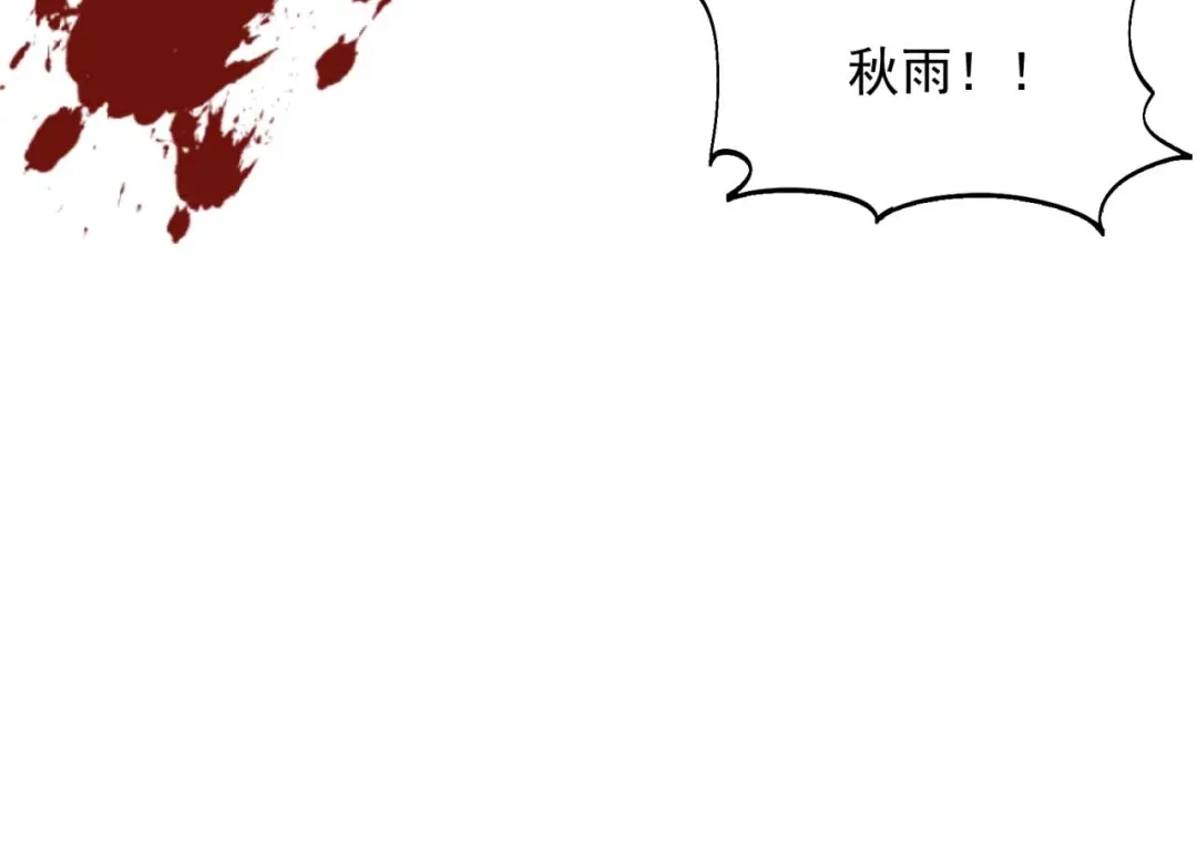 狂女重生：纨绔七皇妃 第344话 月光宝盒？！ 第30页