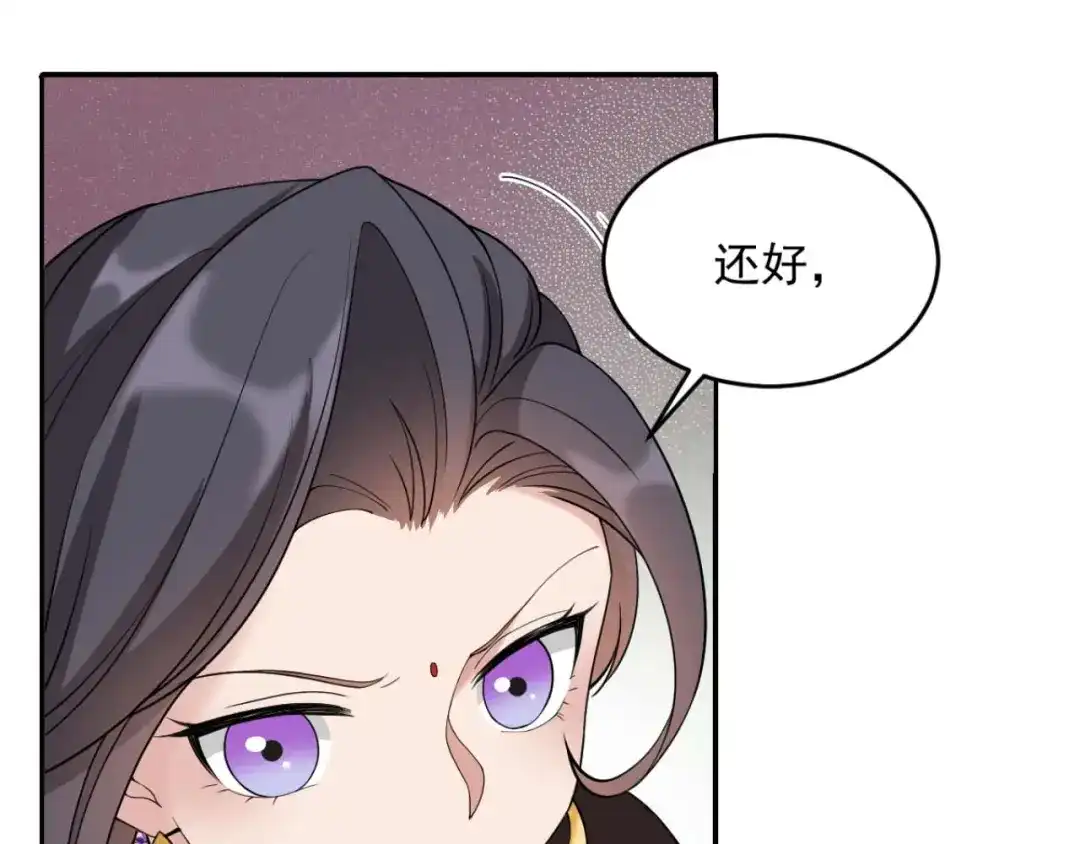 狂女重生：纨绔七皇妃 第344话 月光宝盒？！ 第64页