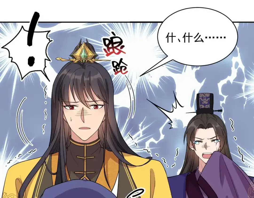 狂女重生：纨绔七皇妃 第344话 月光宝盒？！ 第41页