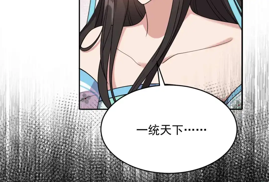 狂女重生：纨绔七皇妃 第344话 月光宝盒？！ 第14页