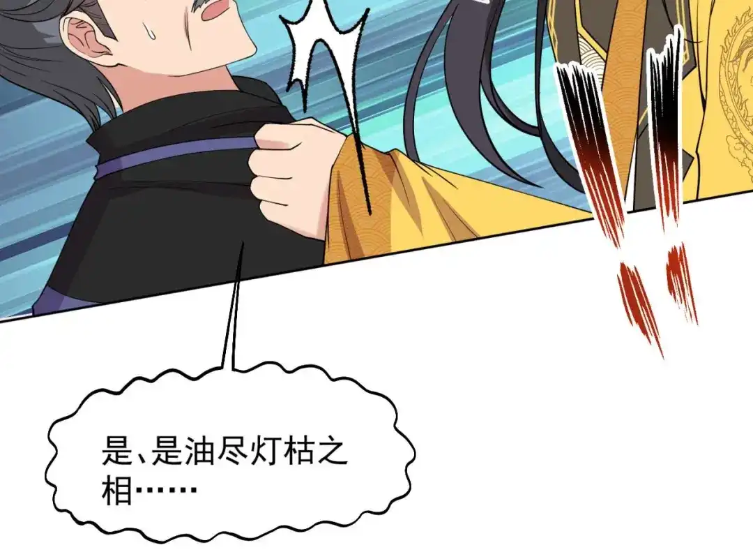 狂女重生：纨绔七皇妃 第344话 月光宝盒？！ 第40页