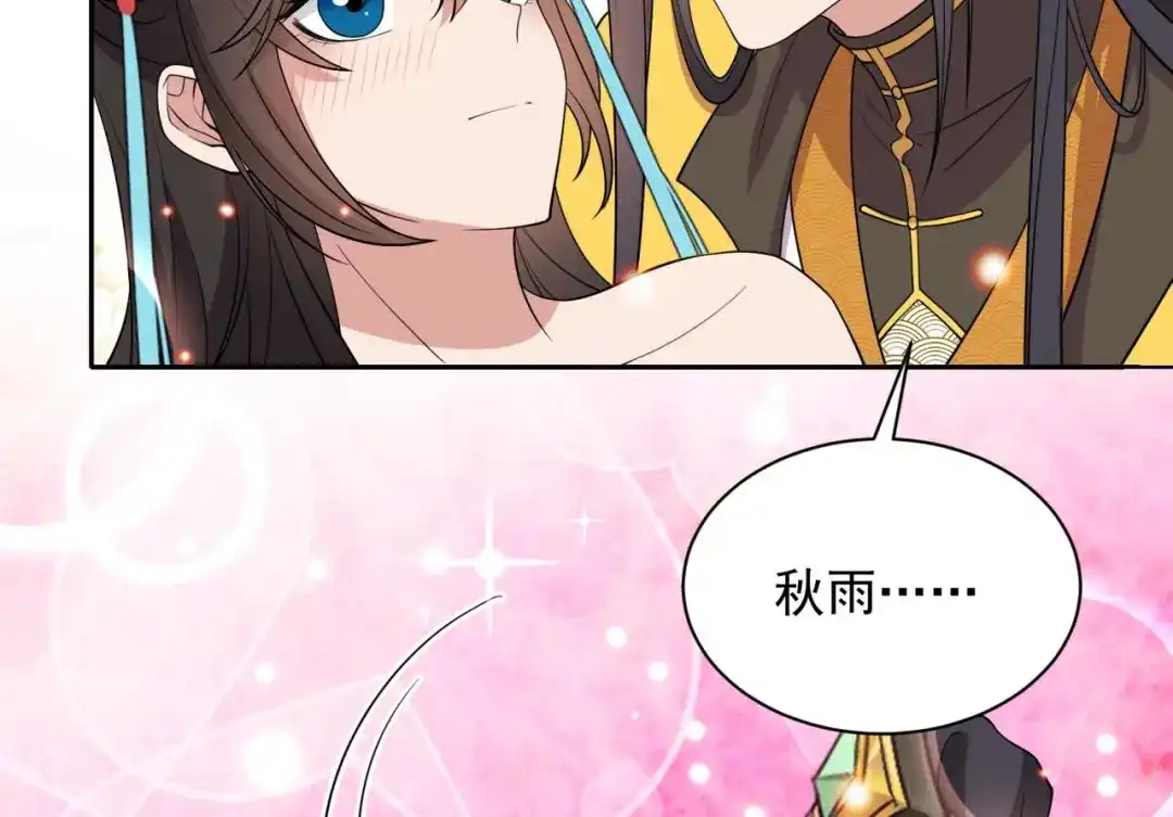 狂女重生：纨绔七皇妃 第344话 月光宝盒？！ 第96页