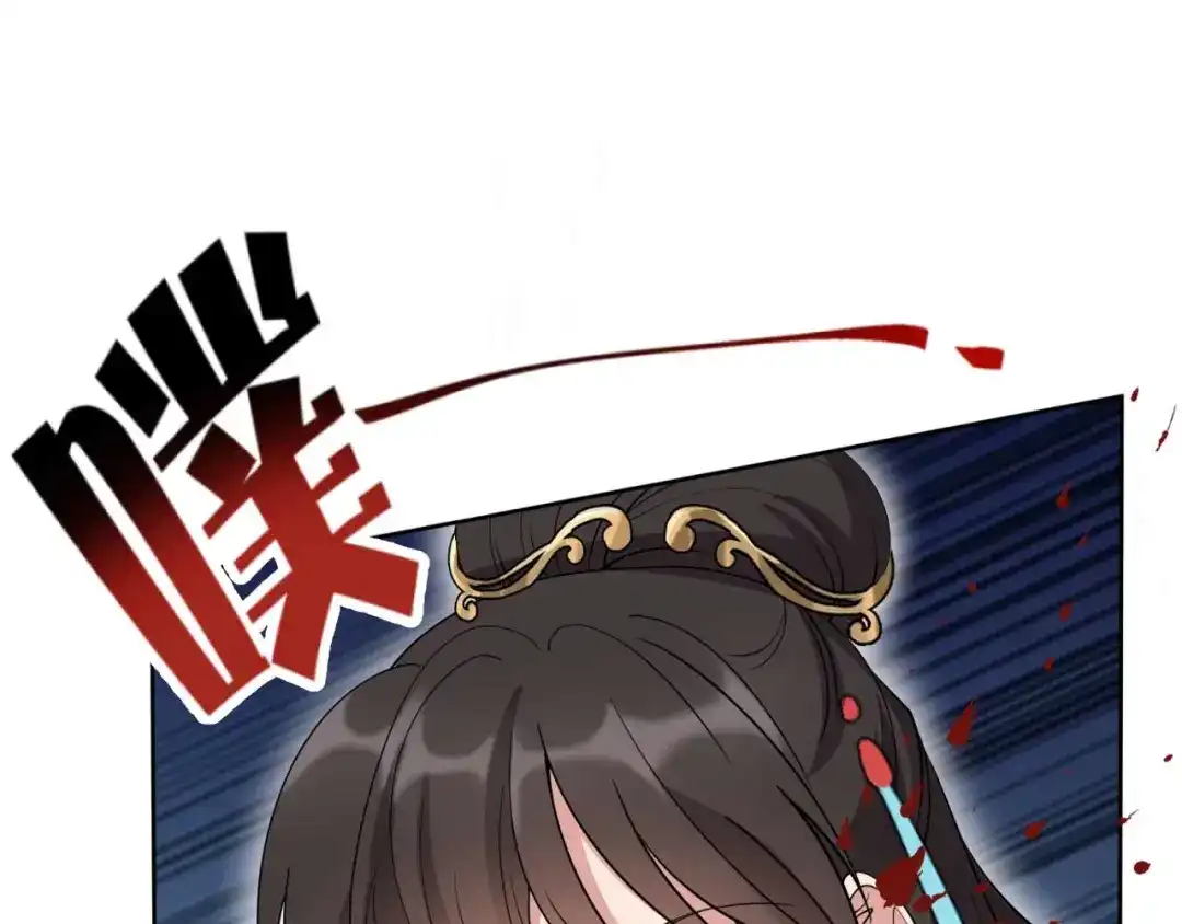 狂女重生：纨绔七皇妃 第344话 月光宝盒？！ 第28页