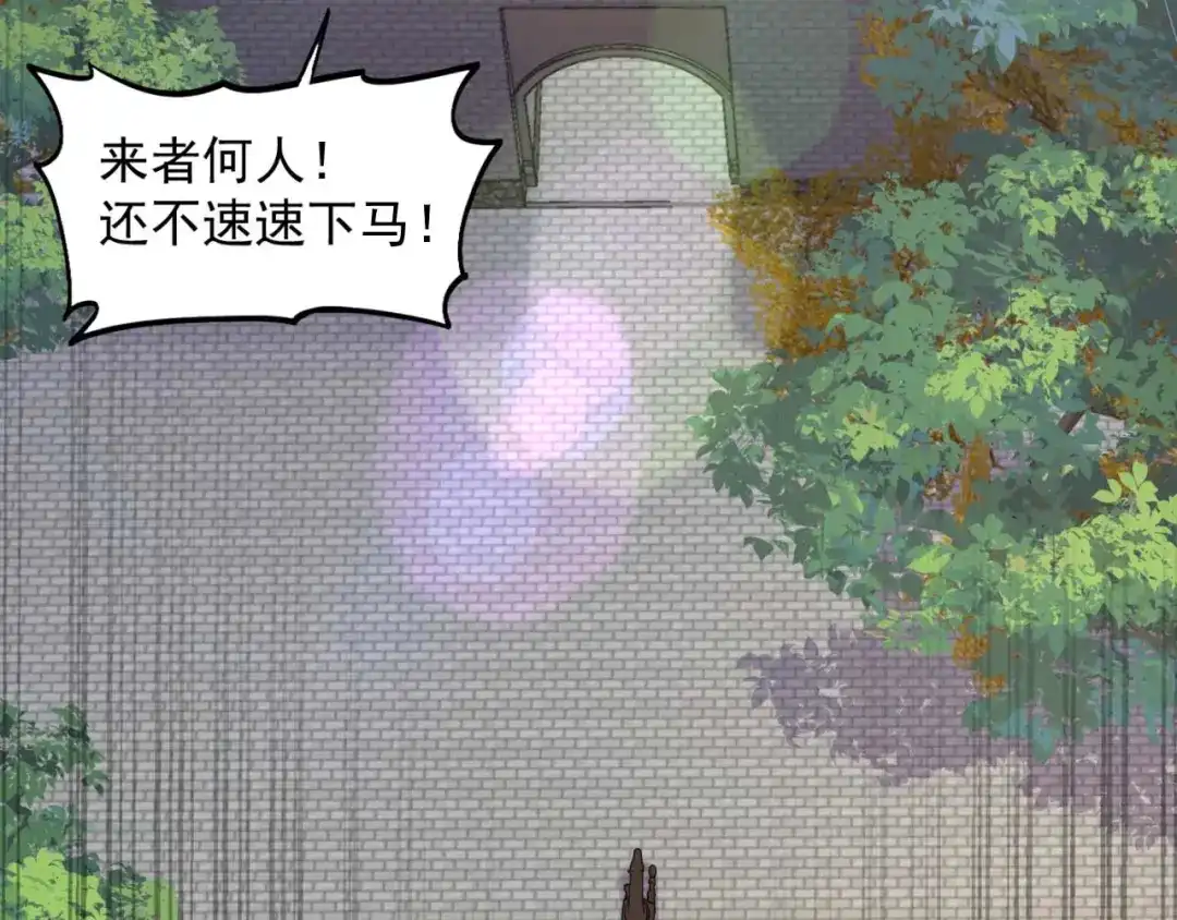 狂女重生：纨绔七皇妃 第344话 月光宝盒？！ 第53页