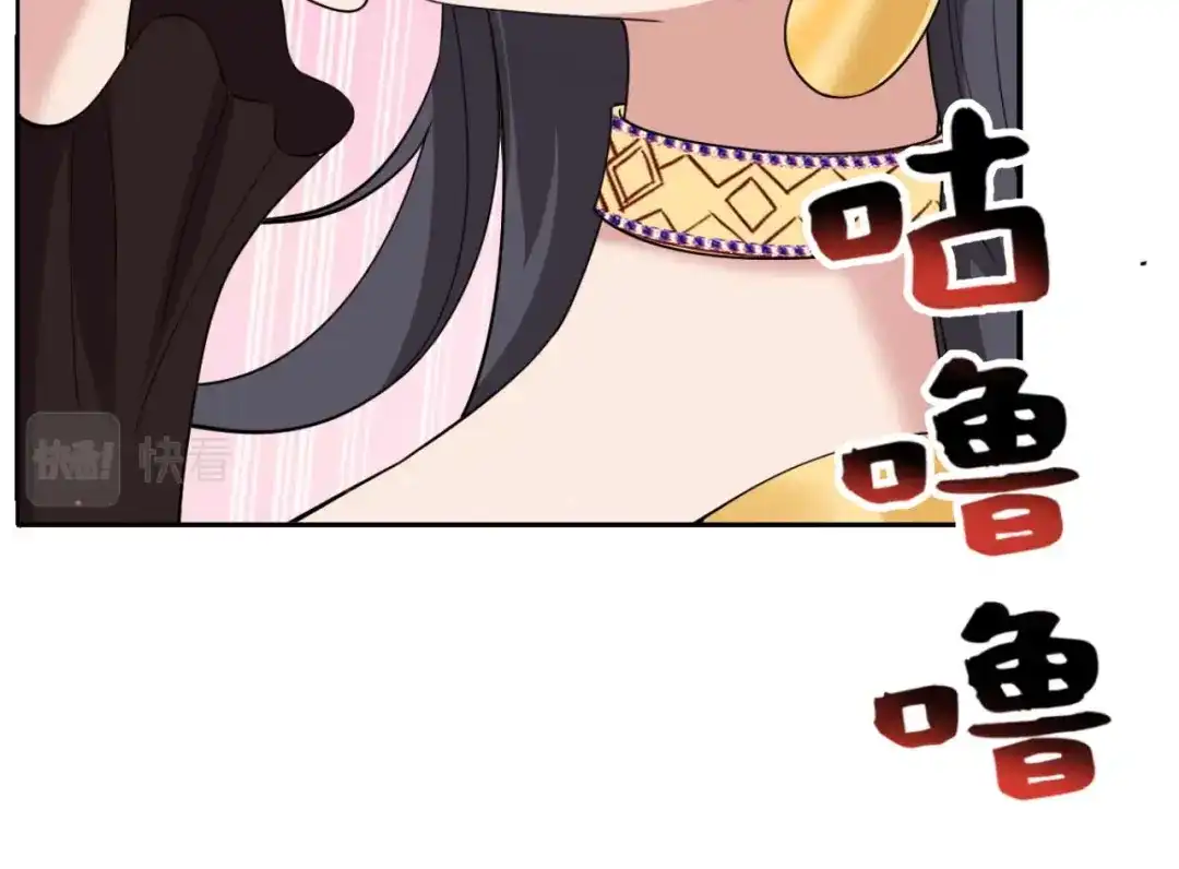 狂女重生：纨绔七皇妃 第344话 月光宝盒？！ 第70页