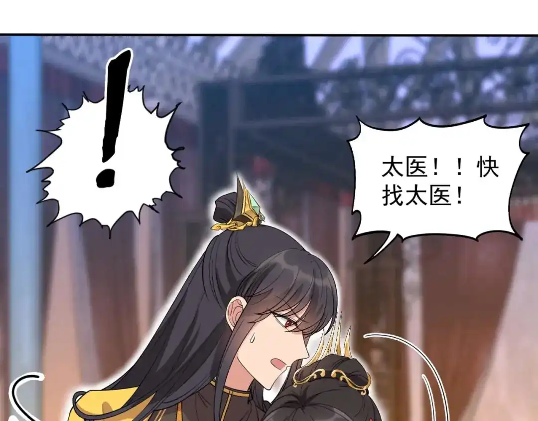 狂女重生：纨绔七皇妃 第344话 月光宝盒？！ 第31页