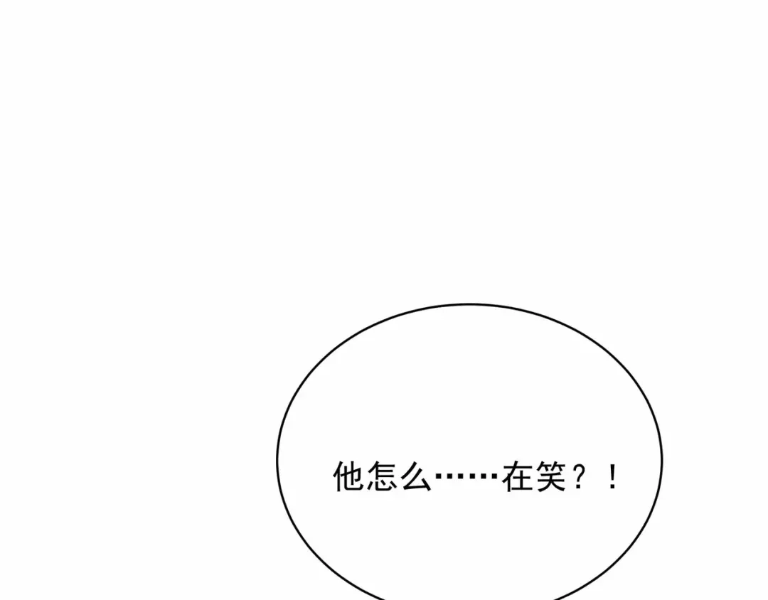 狂女重生：纨绔七皇妃 第345话 嗜血触手 第85页