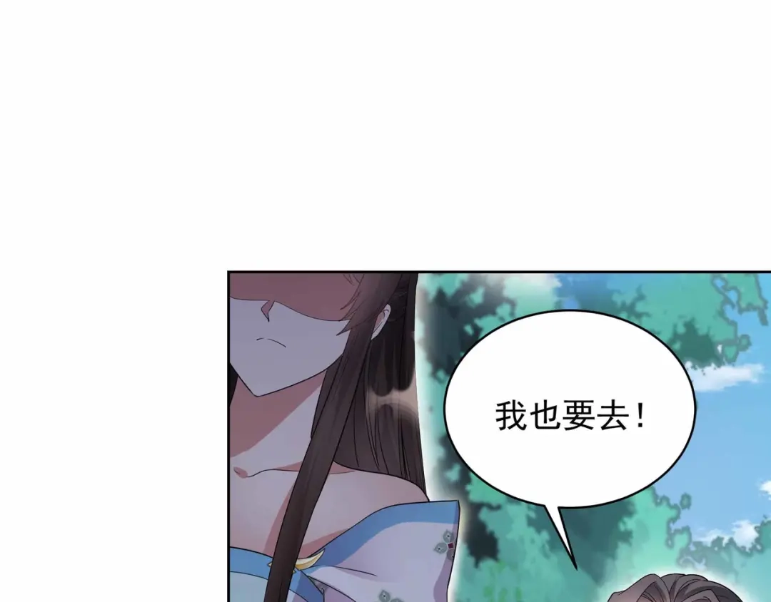 狂女重生：纨绔七皇妃 第345话 嗜血触手 第19页