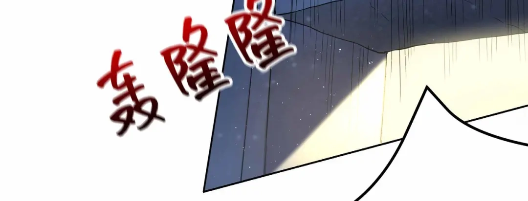 狂女重生：纨绔七皇妃 第345话 嗜血触手 第34页