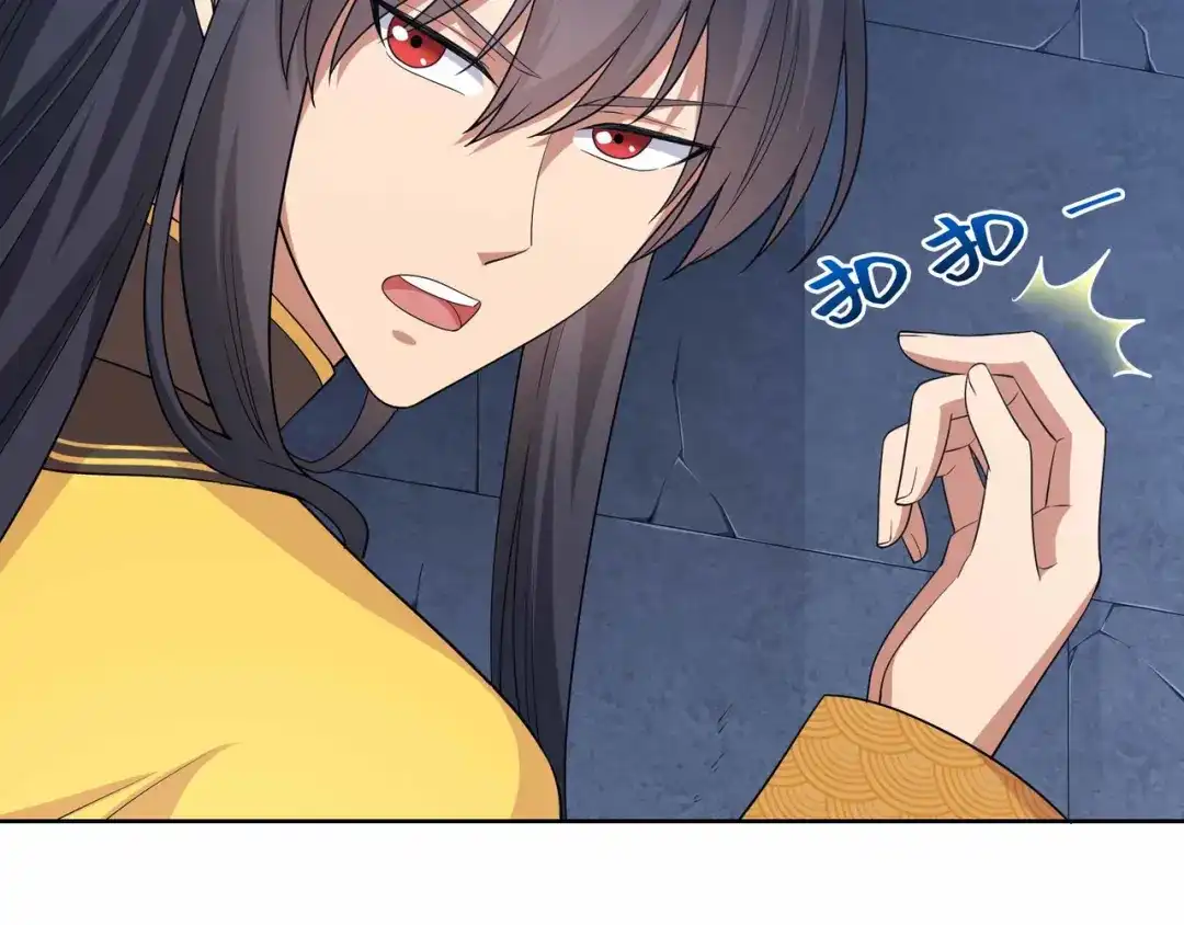 狂女重生：纨绔七皇妃 第345话 嗜血触手 第53页