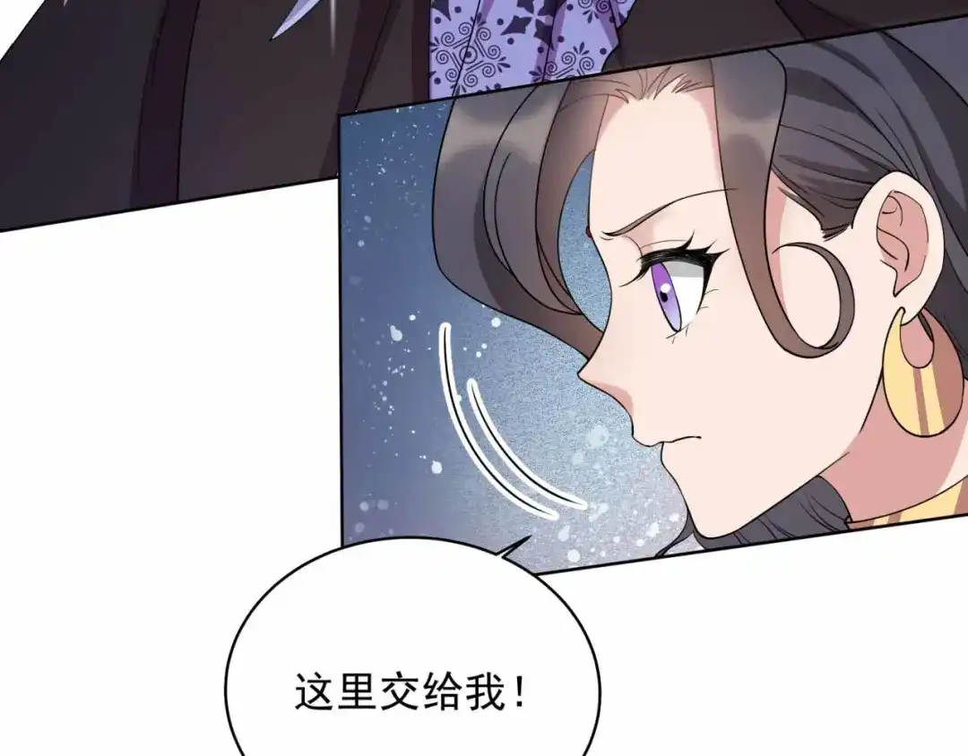 狂女重生：纨绔七皇妃 第346话 移情别恋 第31页