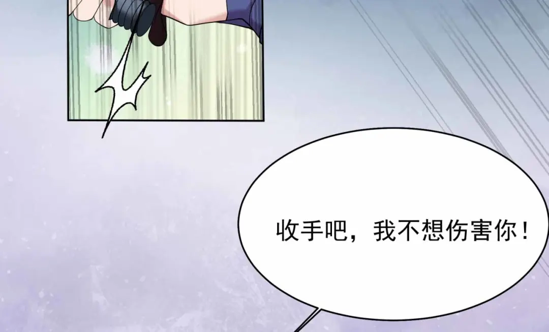 狂女重生：纨绔七皇妃 第346话 移情别恋 第44页