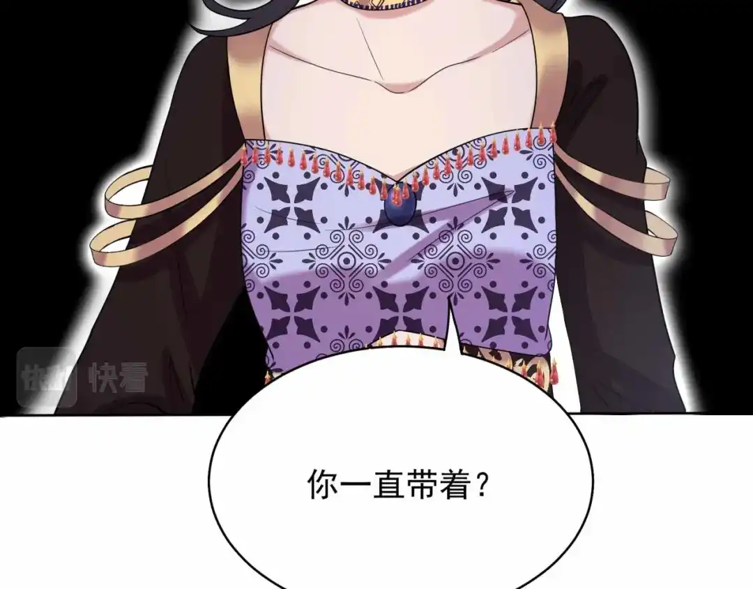 狂女重生：纨绔七皇妃 第346话 移情别恋 第81页