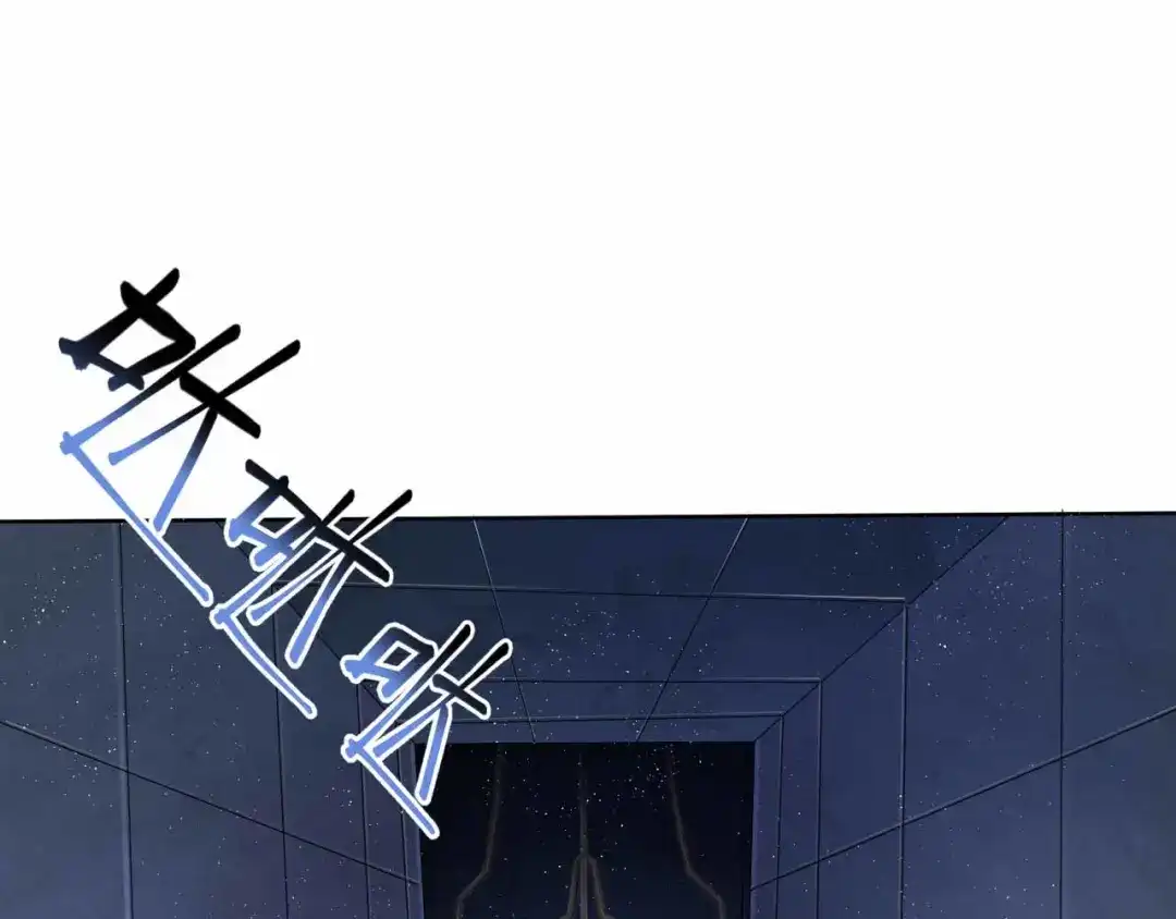 狂女重生：纨绔七皇妃 第346话 移情别恋 第98页