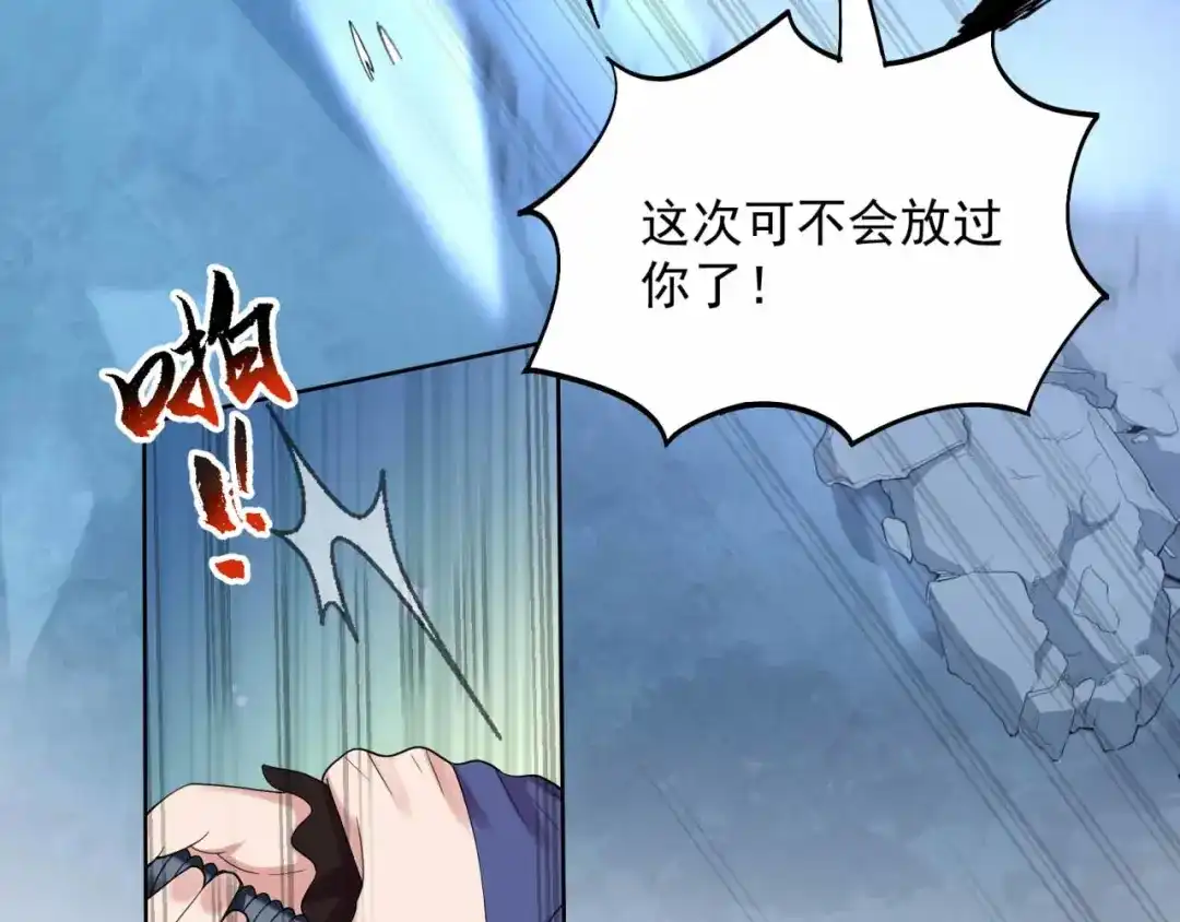 狂女重生：纨绔七皇妃 第346话 移情别恋 第43页