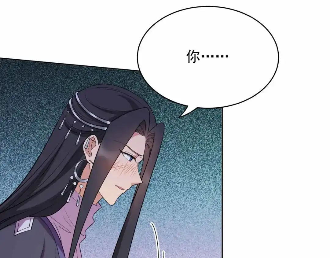 狂女重生：纨绔七皇妃 第346话 移情别恋 第83页