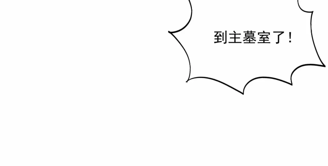 狂女重生：纨绔七皇妃 第346话 移情别恋 第100页