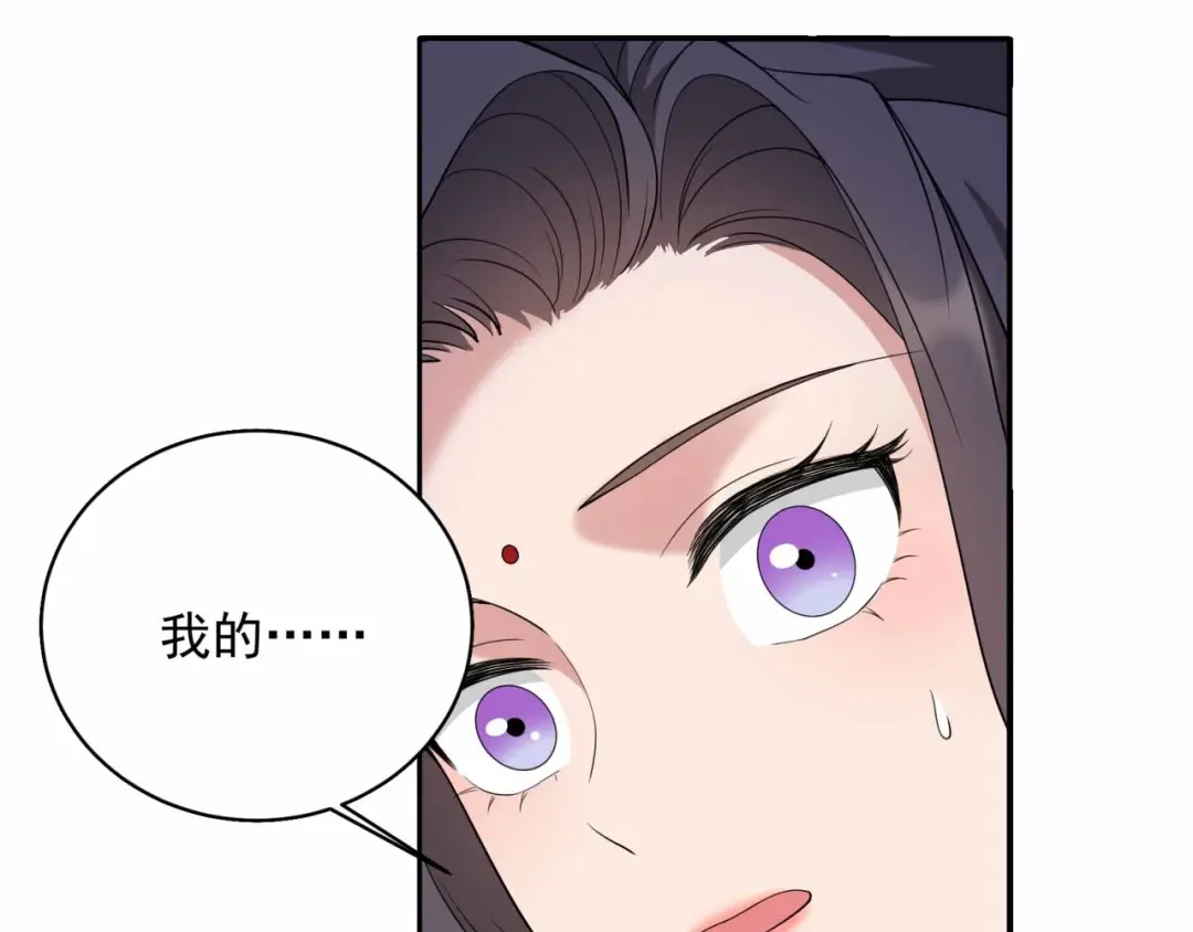 狂女重生：纨绔七皇妃 第346话 移情别恋 第74页