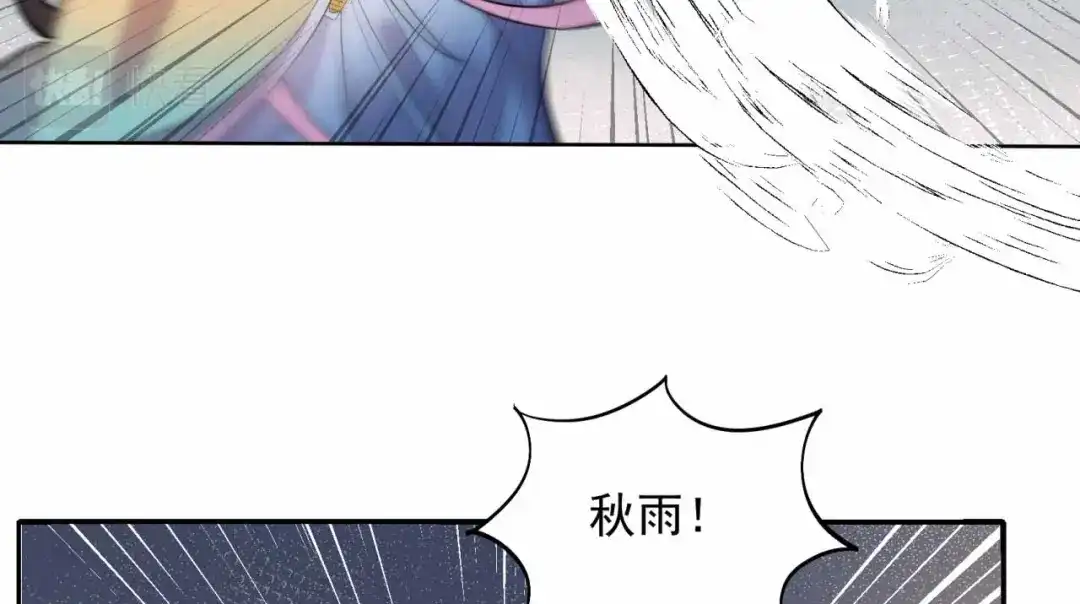 狂女重生：纨绔七皇妃 第346话 移情别恋 第111页