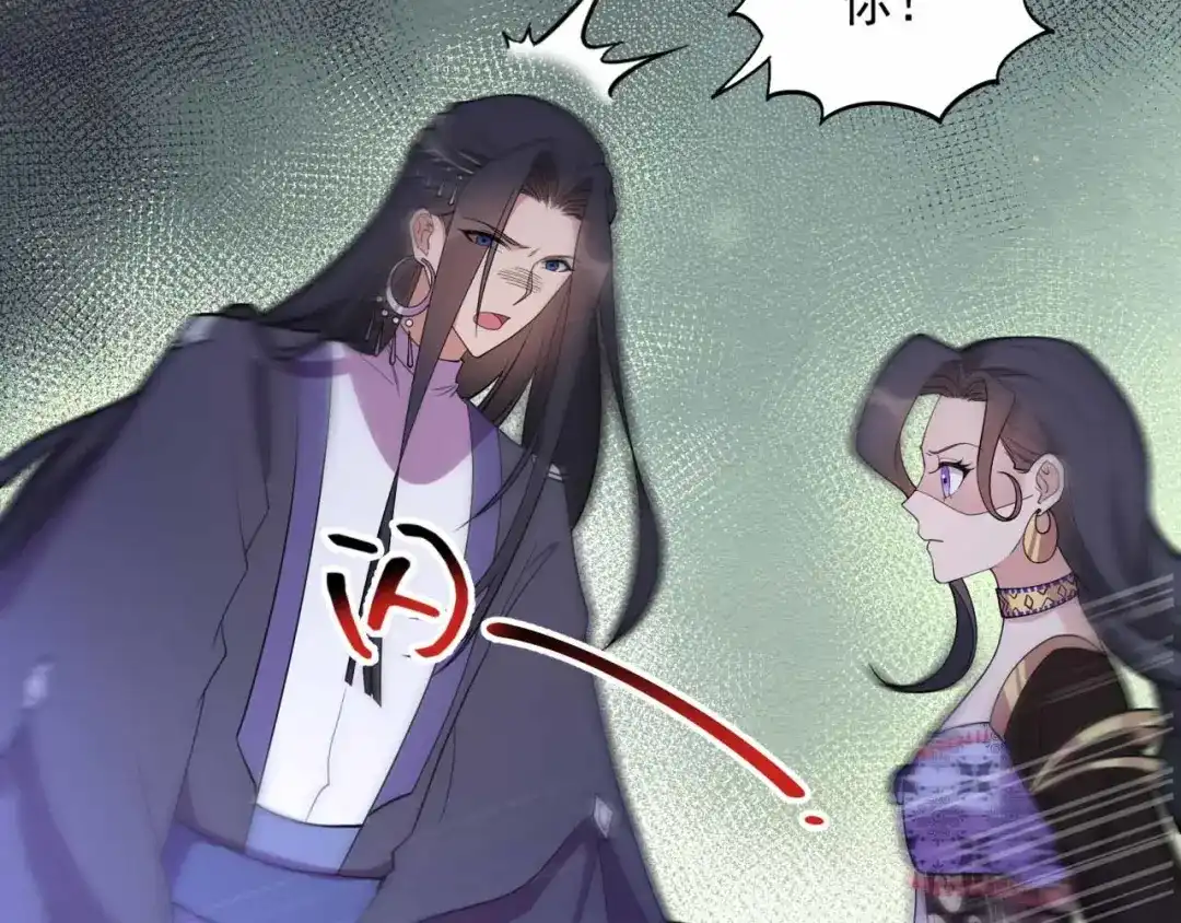 狂女重生：纨绔七皇妃 第346话 移情别恋 第51页