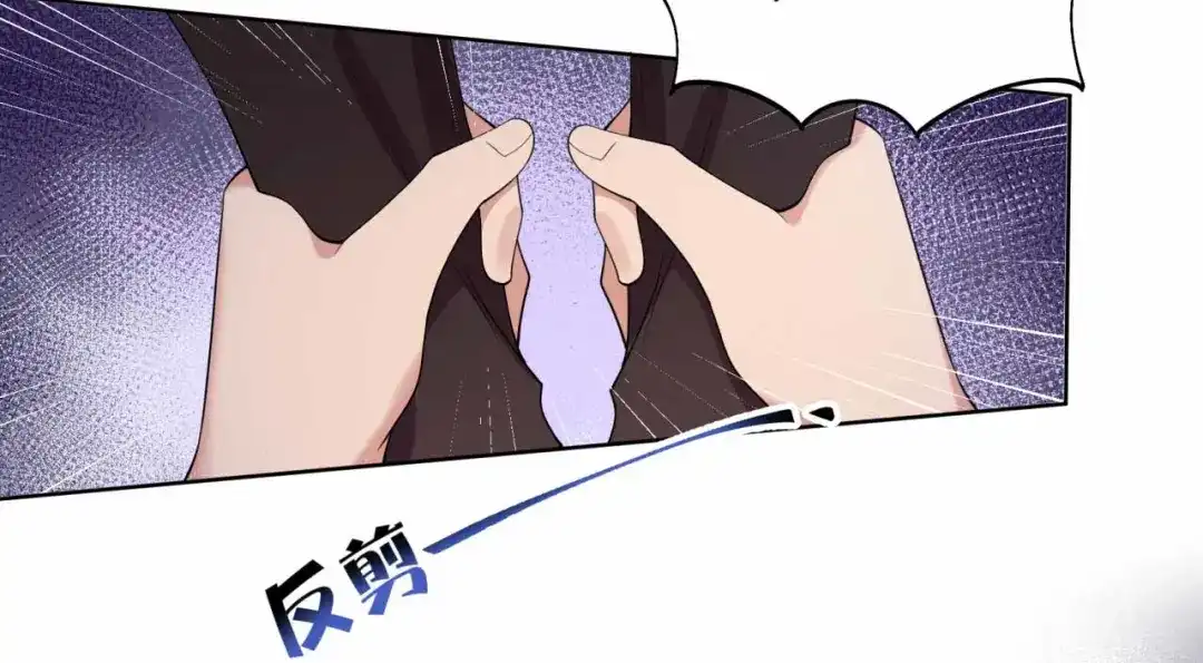 狂女重生：纨绔七皇妃 第346话 移情别恋 第55页