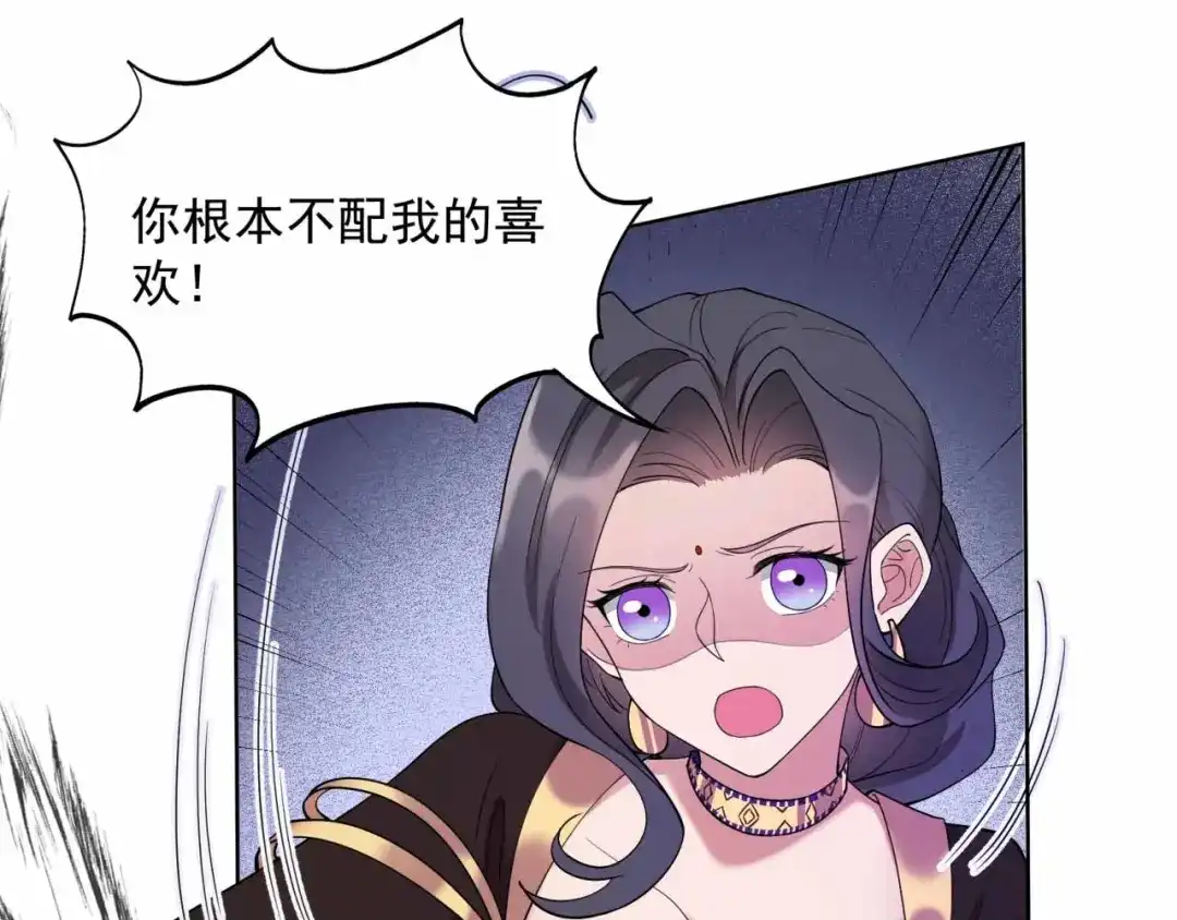狂女重生：纨绔七皇妃 第346话 移情别恋 第66页