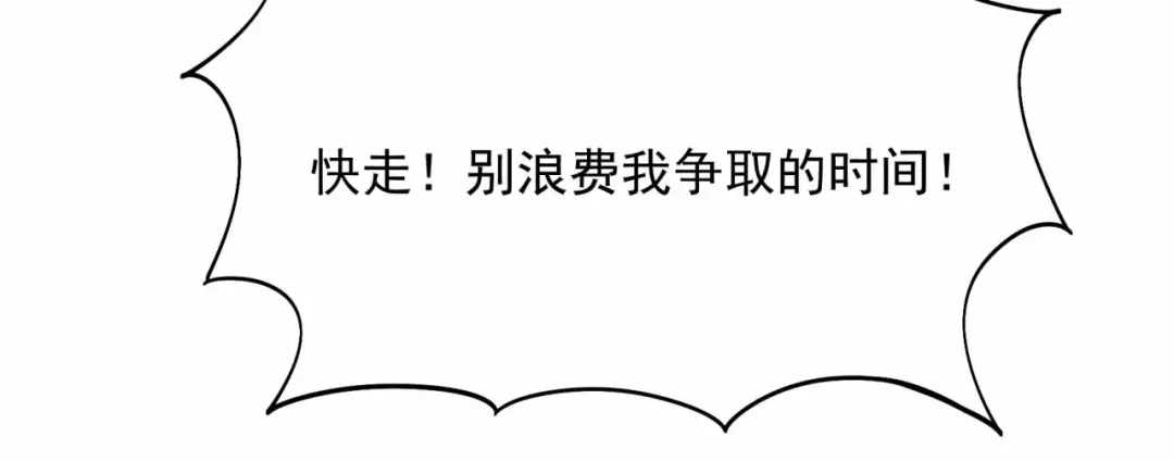 狂女重生：纨绔七皇妃 第346话 移情别恋 第35页