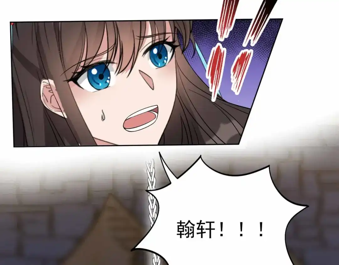 狂女重生：纨绔七皇妃 第346话 移情别恋 第102页