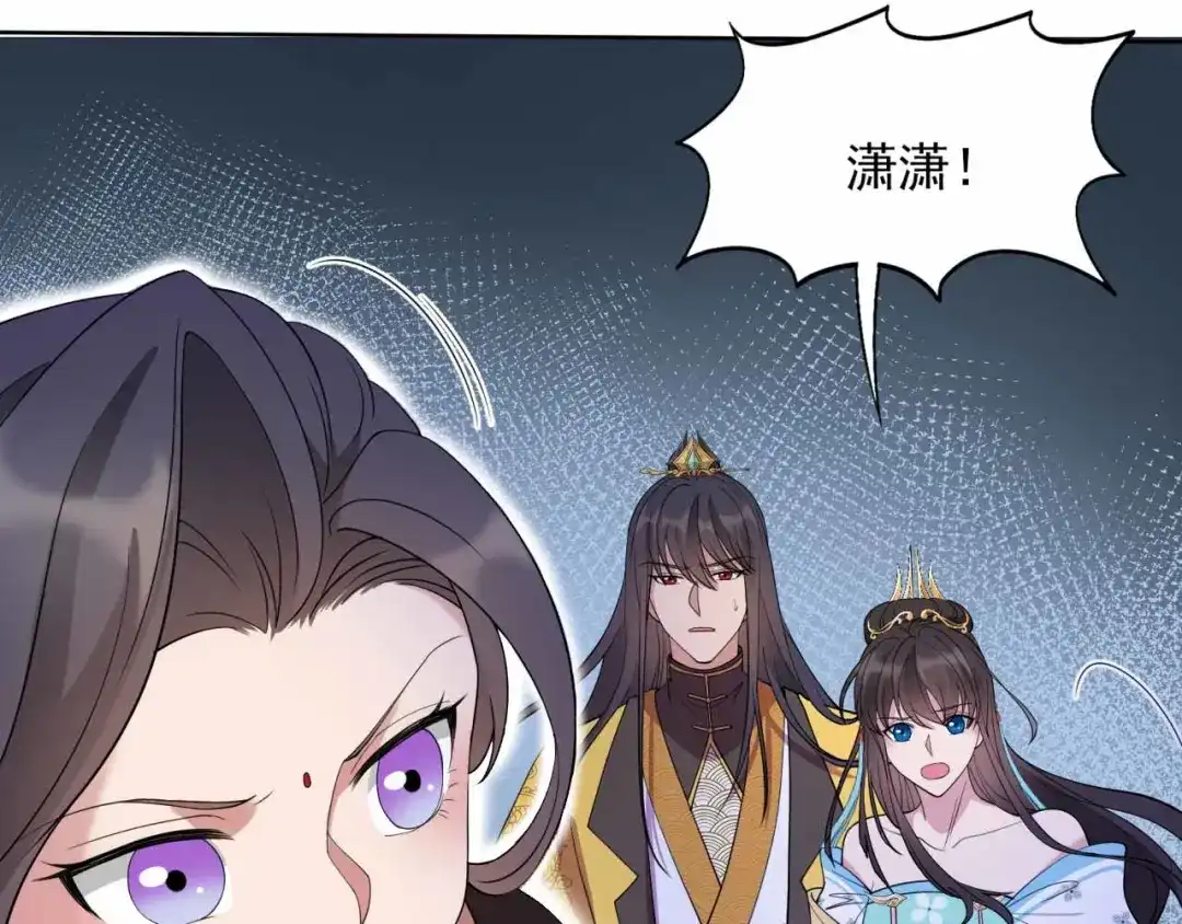 狂女重生：纨绔七皇妃 第346话 移情别恋 第33页