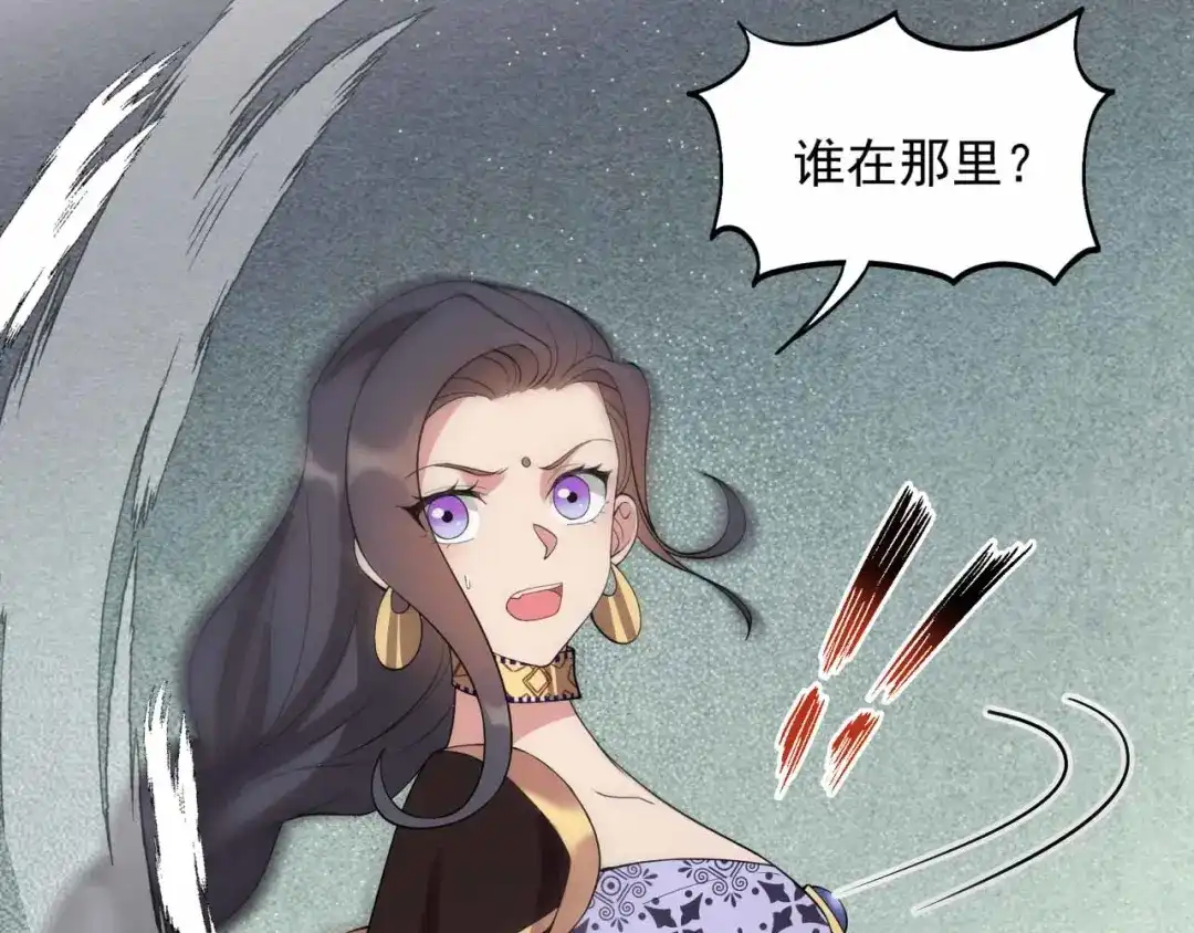 狂女重生：纨绔七皇妃 第346话 移情别恋 第14页