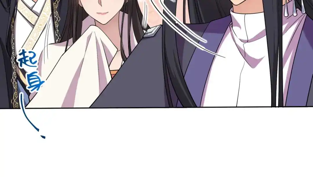 狂女重生：纨绔七皇妃 第348话 美梦一场 第96页