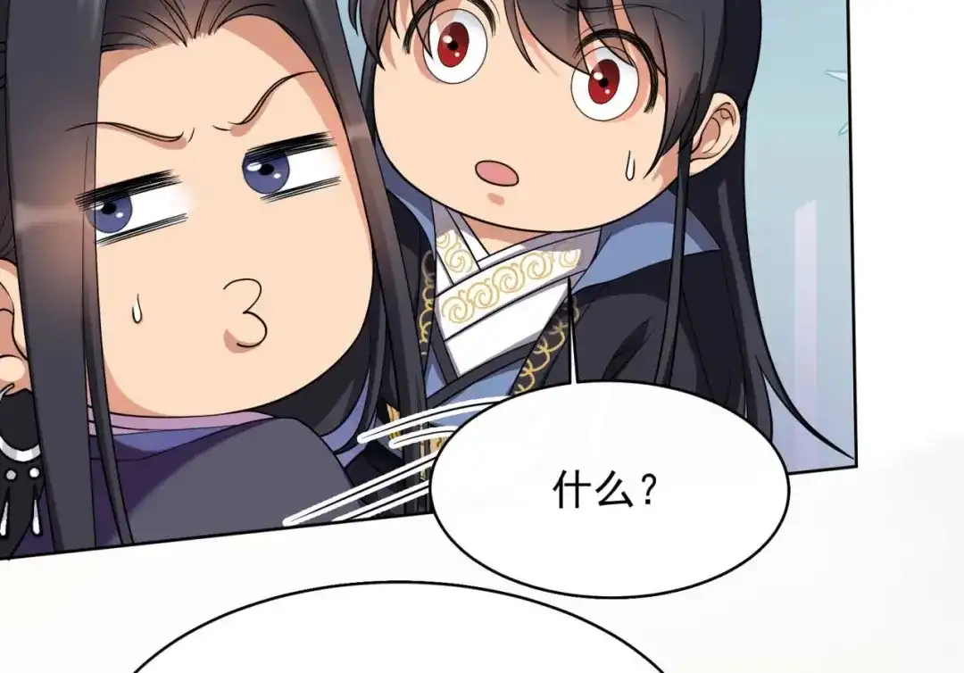 狂女重生：纨绔七皇妃 第348话 美梦一场 第14页