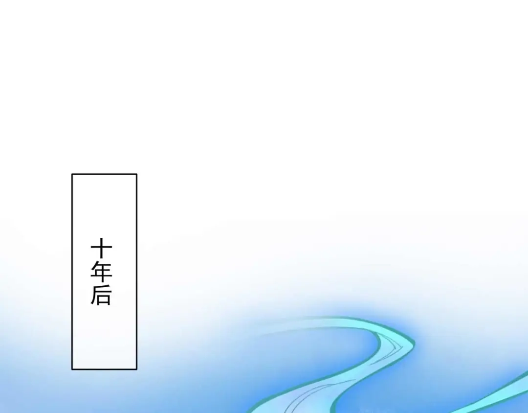 狂女重生：纨绔七皇妃 第348话 美梦一场 第4页