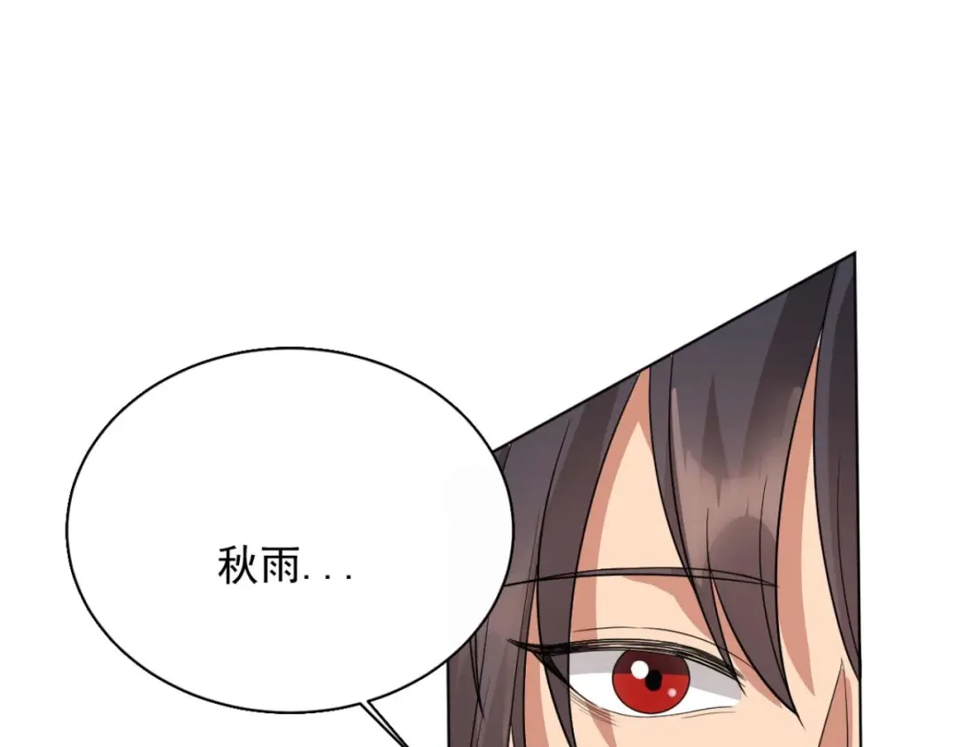 狂女重生：纨绔七皇妃 第348话 美梦一场 第61页