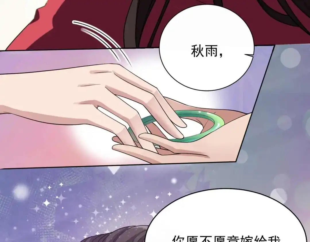 狂女重生：纨绔七皇妃 第348话 美梦一场 第105页